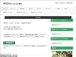 Sites similar to kg-tokyo.or.jp