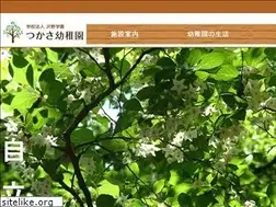 Sites similar to kg-tsukasa.com