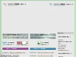 Sites similar to kg-yahata.co.jp