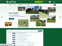 Sites similar to kga.gr.jp