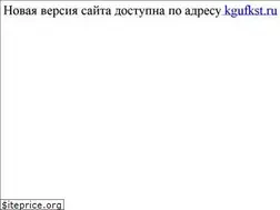 Sites similar to kgafk.ru