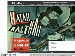 Sites similar to kgallery.ru