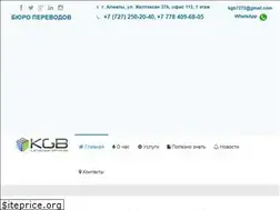 Sites similar to kgb-ls.kz