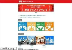 Sites similar to kgbs.jp
