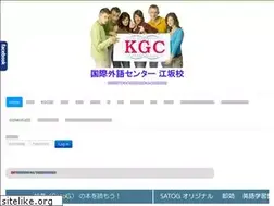 Sites similar to kgc-asunaro.com