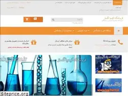 Sites similar to kgchem.ir