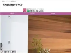 Sites similar to kgcms.co.jp