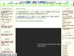 Sites similar to kgcomshky.cocolog-nifty.com