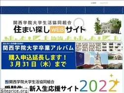 Sites similar to kgcoop.jp