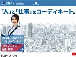 Sites similar to kgcs.co.jp