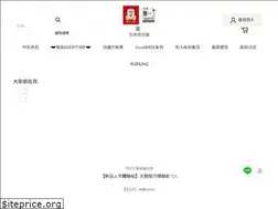 Sites similar to kgcshop.com.tw
