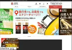 Sites similar to kgcshop.jp