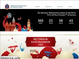 Sites similar to kgd2018.ru