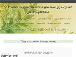Sites similar to kgdb8.ru