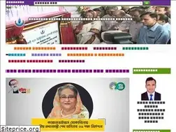 Sites similar to kgdcl.gov.bd