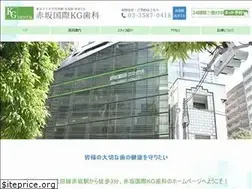 Sites similar to kgdental.com