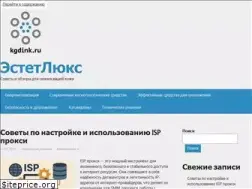 Sites similar to kgdink.ru