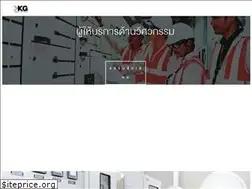 Sites similar to kge.co.th