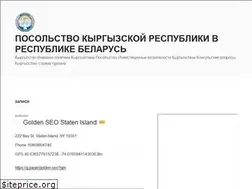 Sites similar to kgembassy.by