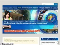 Sites similar to kgemt.org.ua