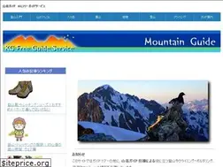 Sites similar to kgfreeguide.com