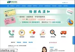 Sites similar to kgh.com.tw