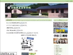 Sites similar to kghs.ed.jp