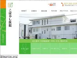 Sites similar to kgi-clinic.jp