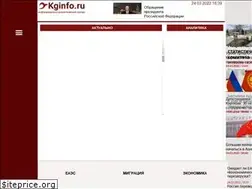 Sites similar to kginfo.ru