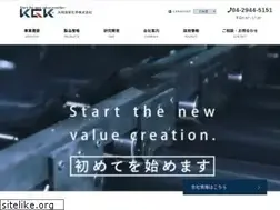 Sites similar to kgk-tape.co.jp