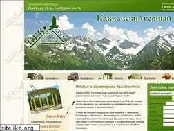 Sites similar to kgk-tour.ru