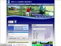 Sites similar to kgk.or.jp