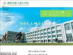 Sites similar to kgm-es.jp