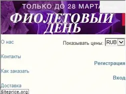 Sites similar to kgmart.ru