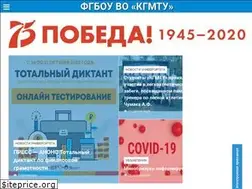 Sites similar to kgmtu.ru