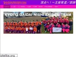 Sites similar to kgn-ekiden.com