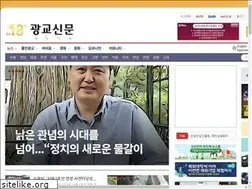 Sites similar to kgnews.net