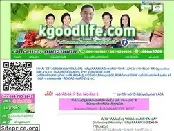Sites similar to kgoodlife.com