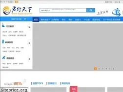 Sites similar to kgotrip.com