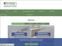 Sites similar to kgreen.gr
