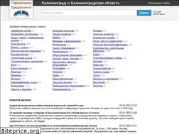 Sites similar to kgregion.ru