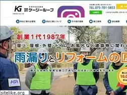 Sites similar to kgroof.com