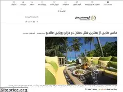 Sites similar to kgroup.ir