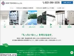 Sites similar to kgrtohoku.co.jp