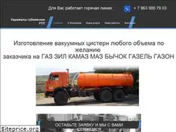 Sites similar to kgrtp.ru