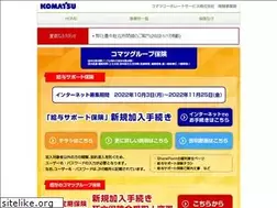 Sites similar to kgs-hoken.jp