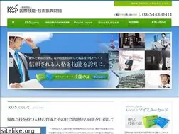 Sites similar to kgs-jp.com