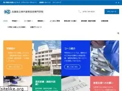 Sites similar to kgs.ac.jp