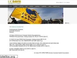 Sites similar to kgsaatucdavis.com