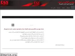 Sites similar to kgsco.net